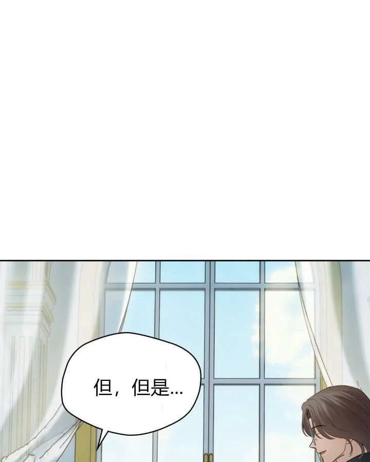 第40话 第60页
