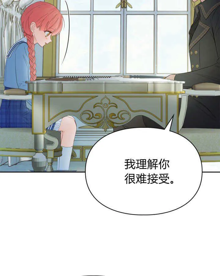 第40话 第61页