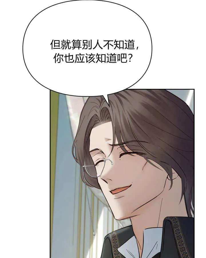 第40话 第62页