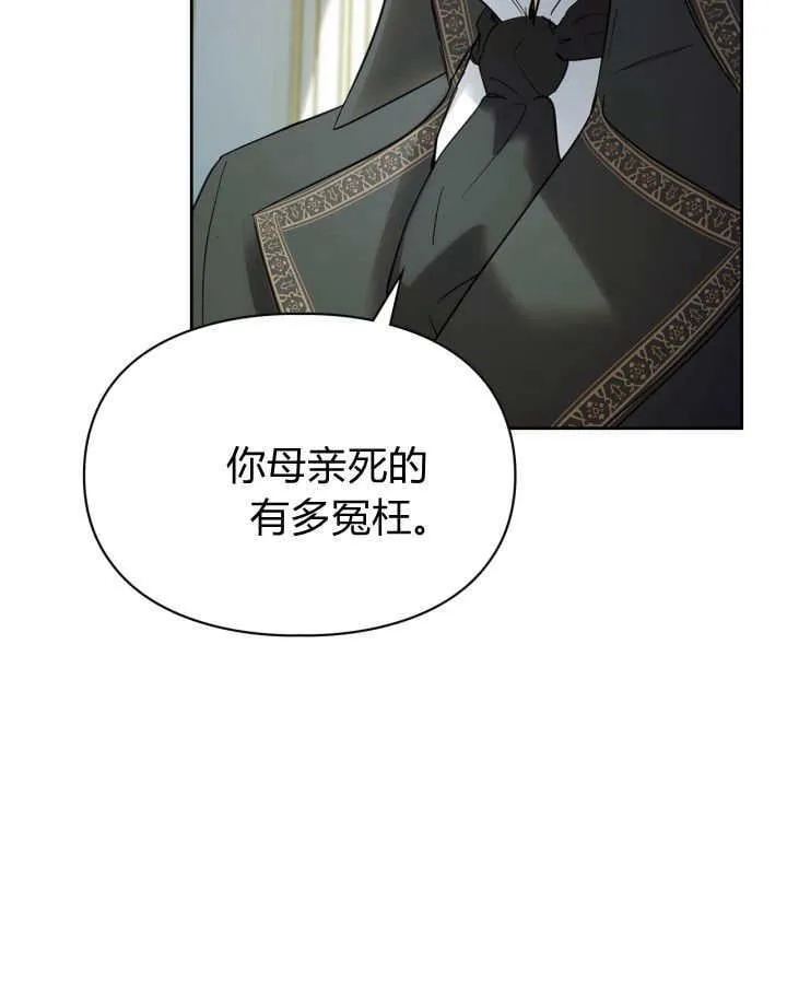 第40话 第63页