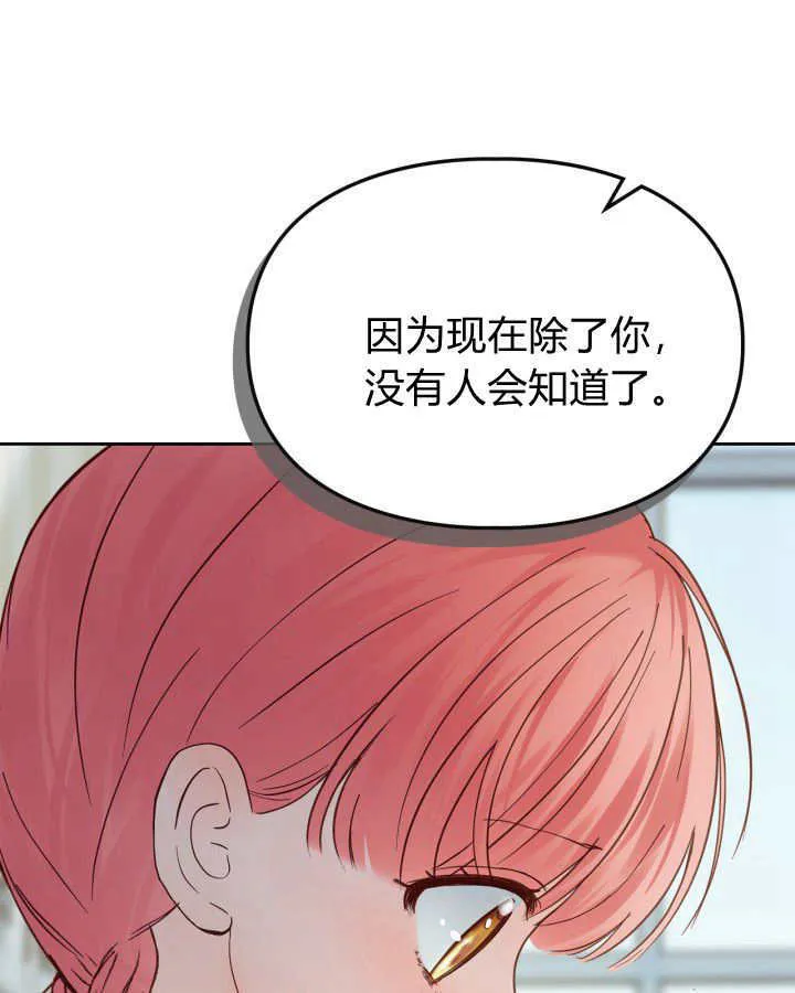 第40话 第64页