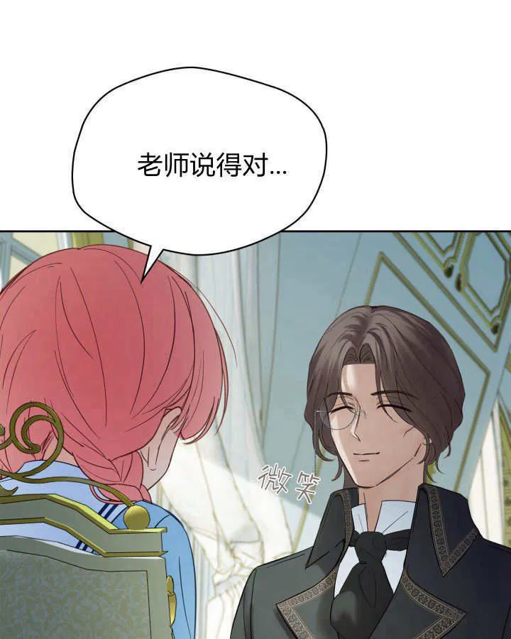 第40话 第66页