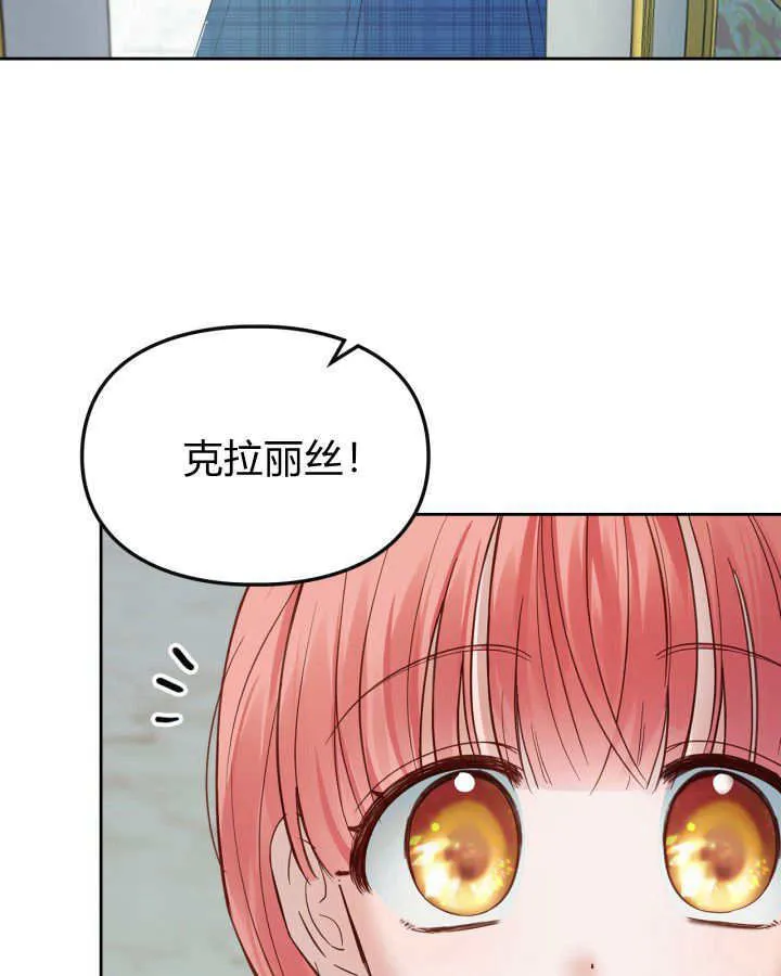 第40话 第75页