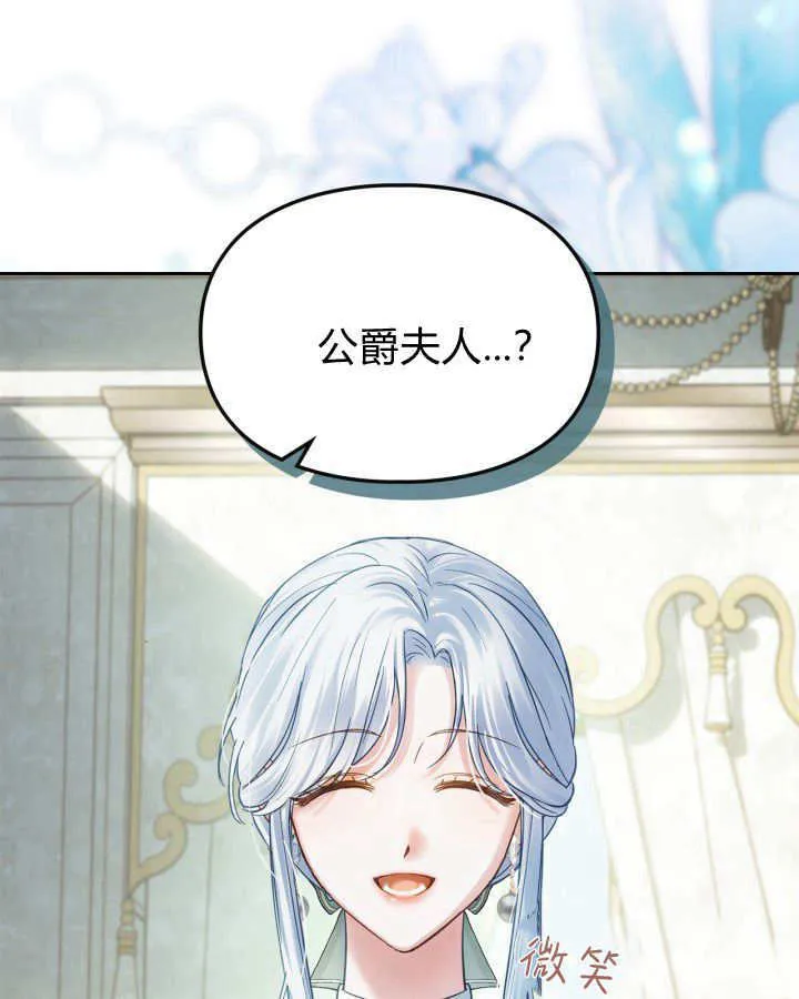 第40话 第77页