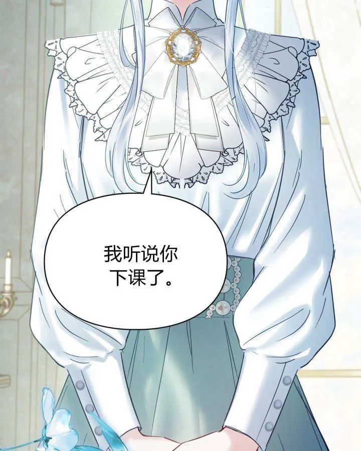 第40话 第78页