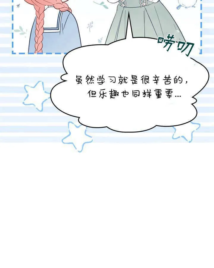第40话 第81页