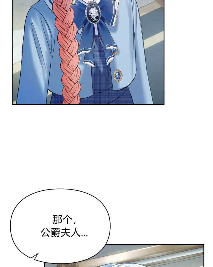 第40话 第83页