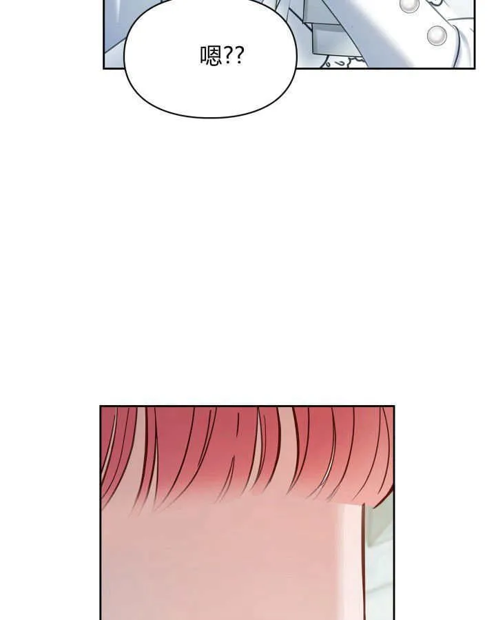 第40话 第85页