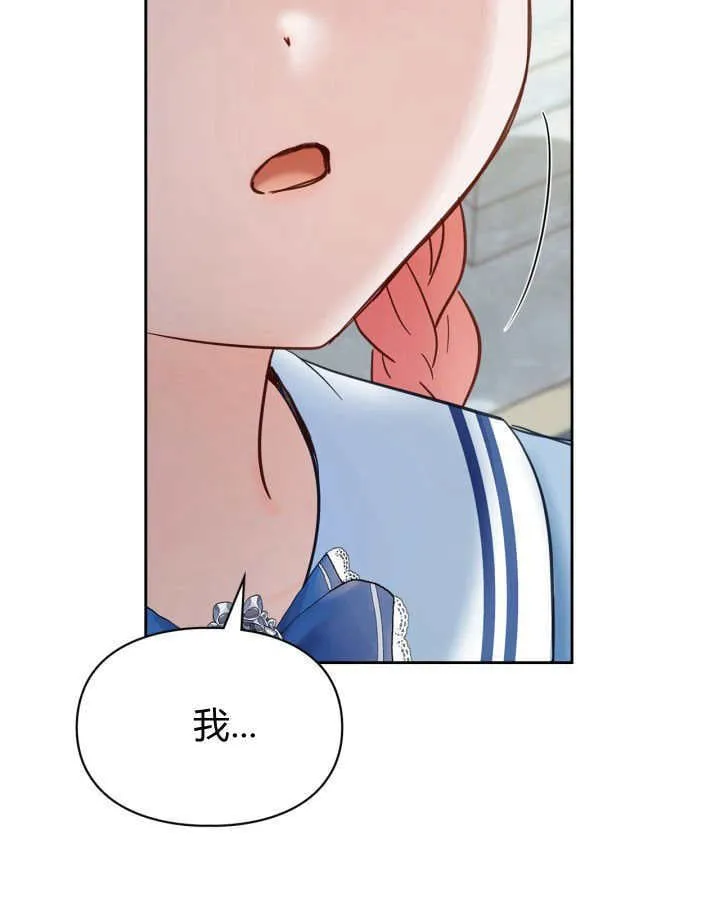 第40话 第86页