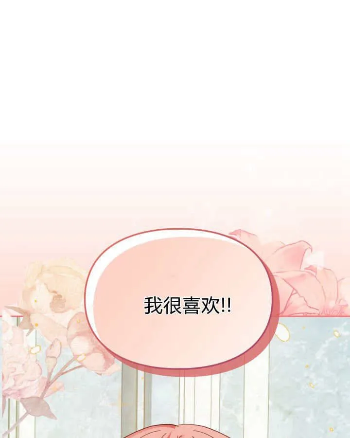 第40话 第87页