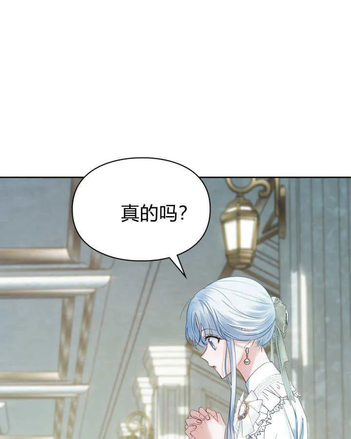 第40话 第90页