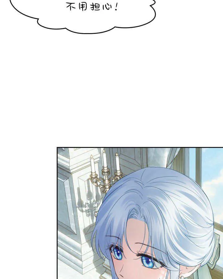 第40话 第92页