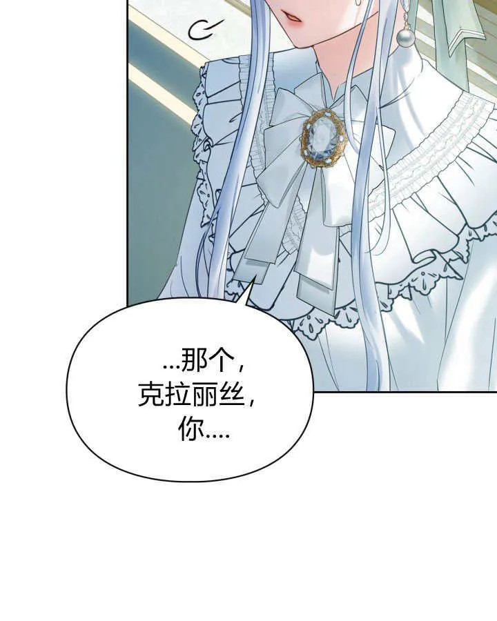 第40话 第93页