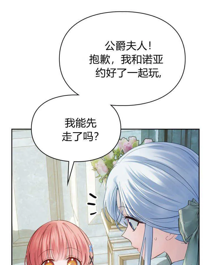 第40话 第94页