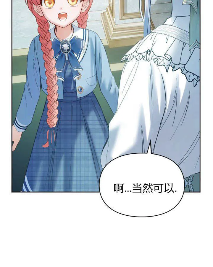 第40话 第95页