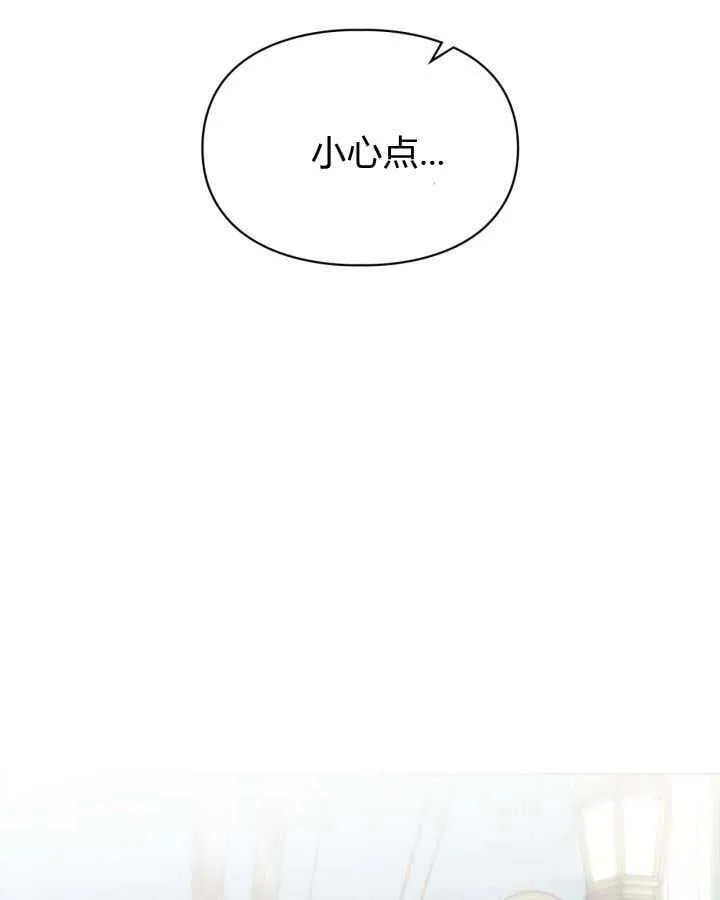 第40话 第96页