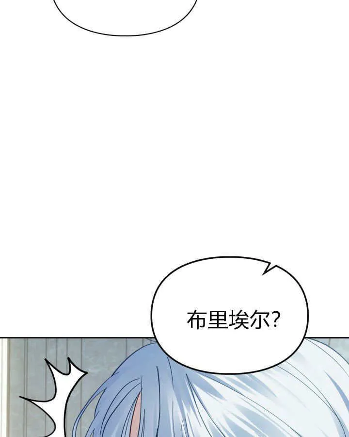 第40话 第100页