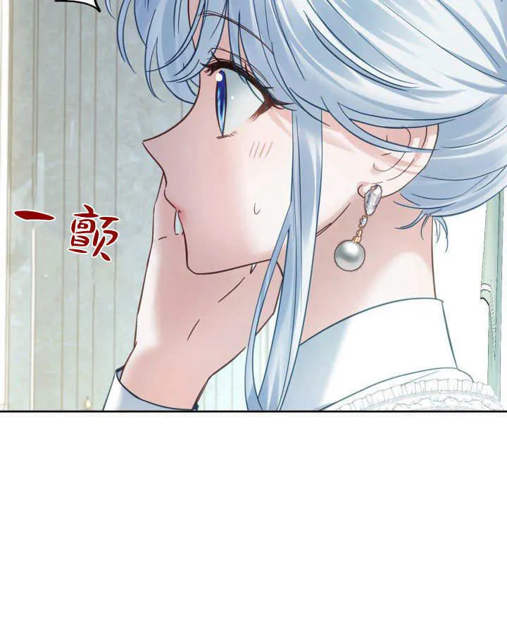 第40话 第101页
