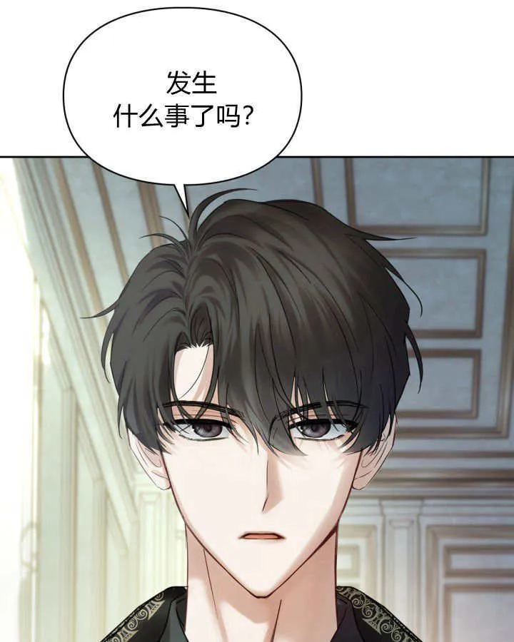 第40话 第105页