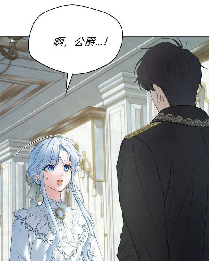 第40话 第107页