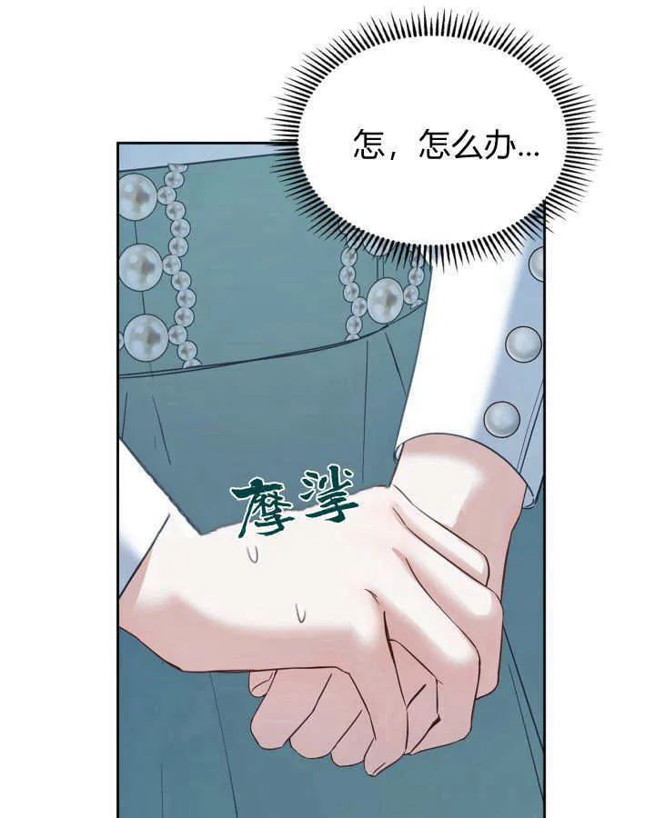 第40话 第109页