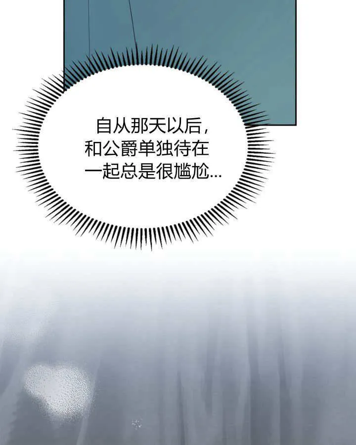 第40话 第110页