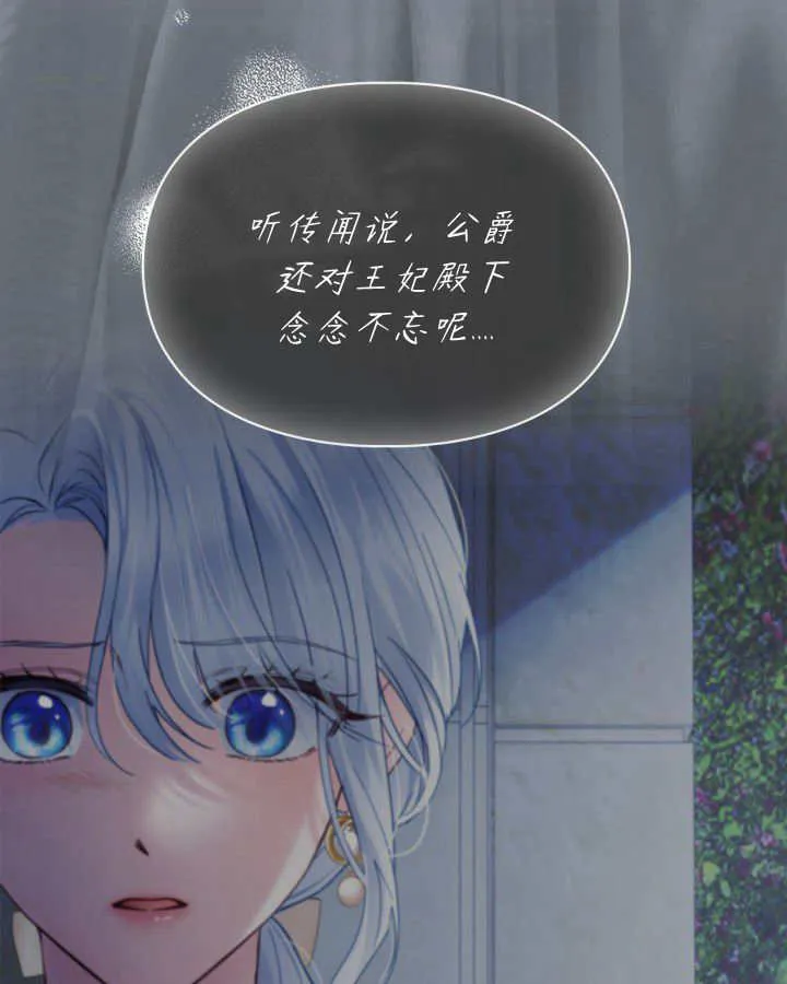 第40话 第111页