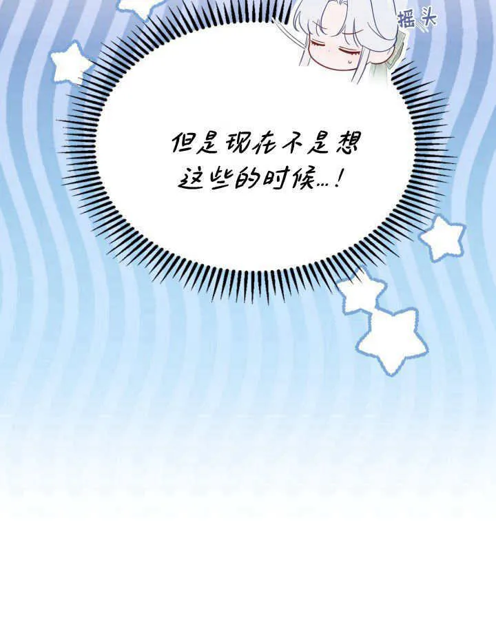第40话 第114页