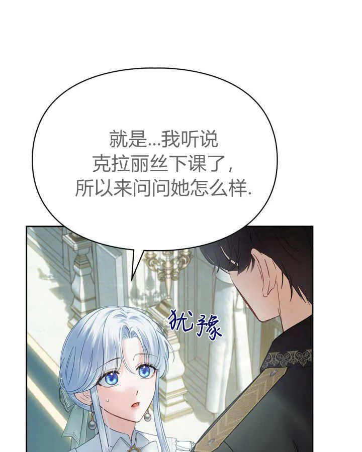 第40话 第115页