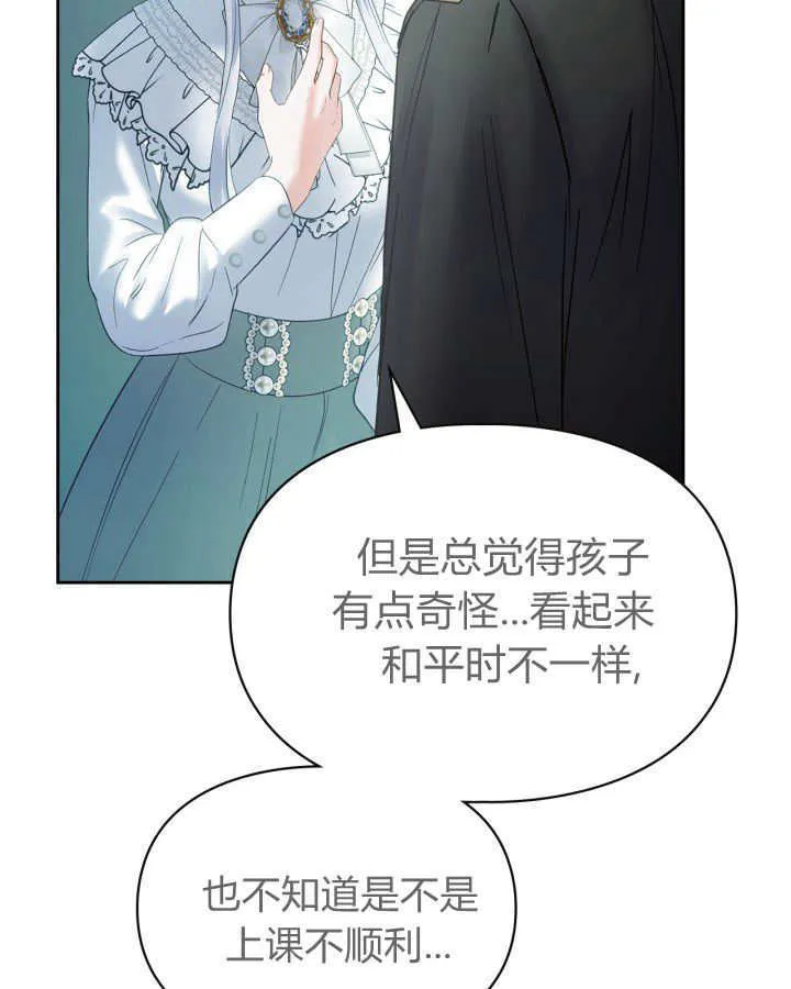 第40话 第116页