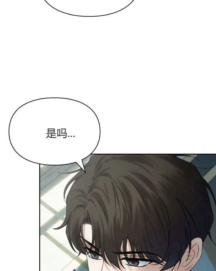 第40话 第117页