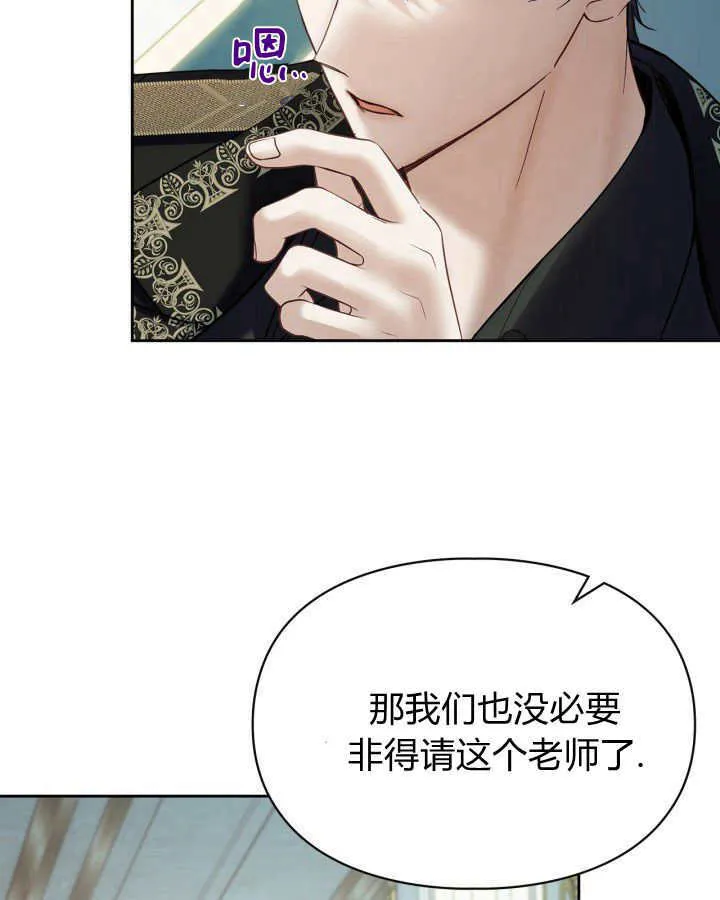第40话 第118页