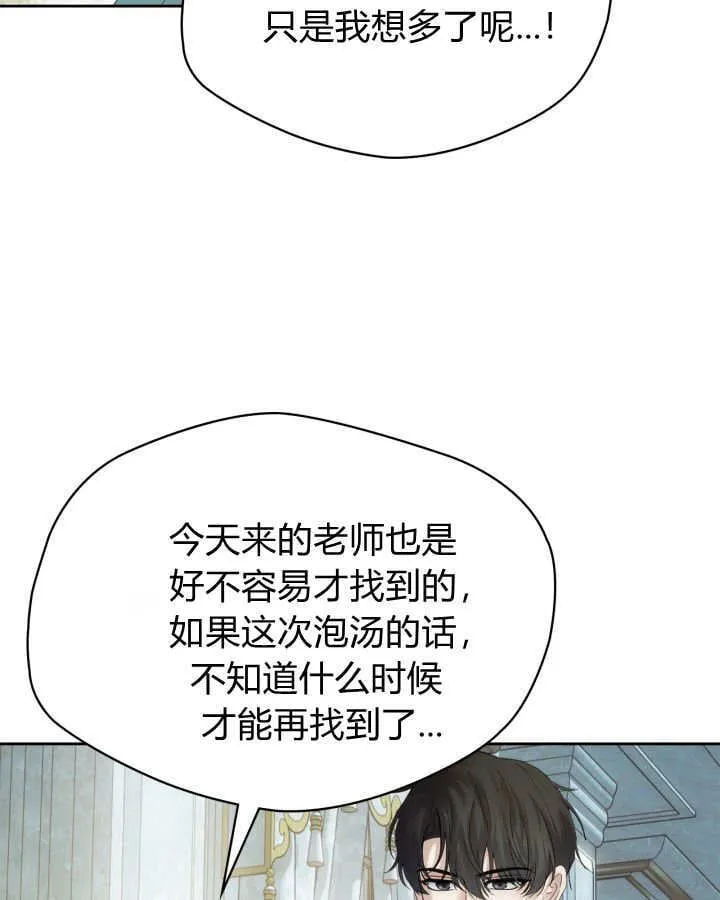 第40话 第120页