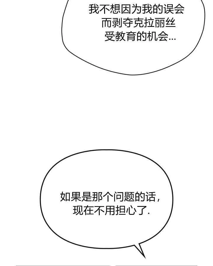 第40话 第122页