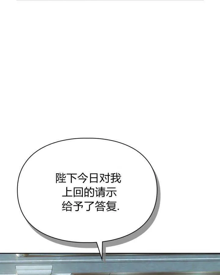 第40话 第124页