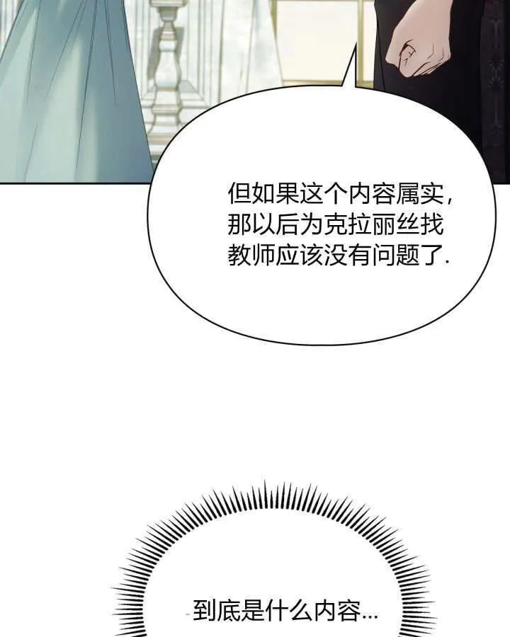 第40话 第130页