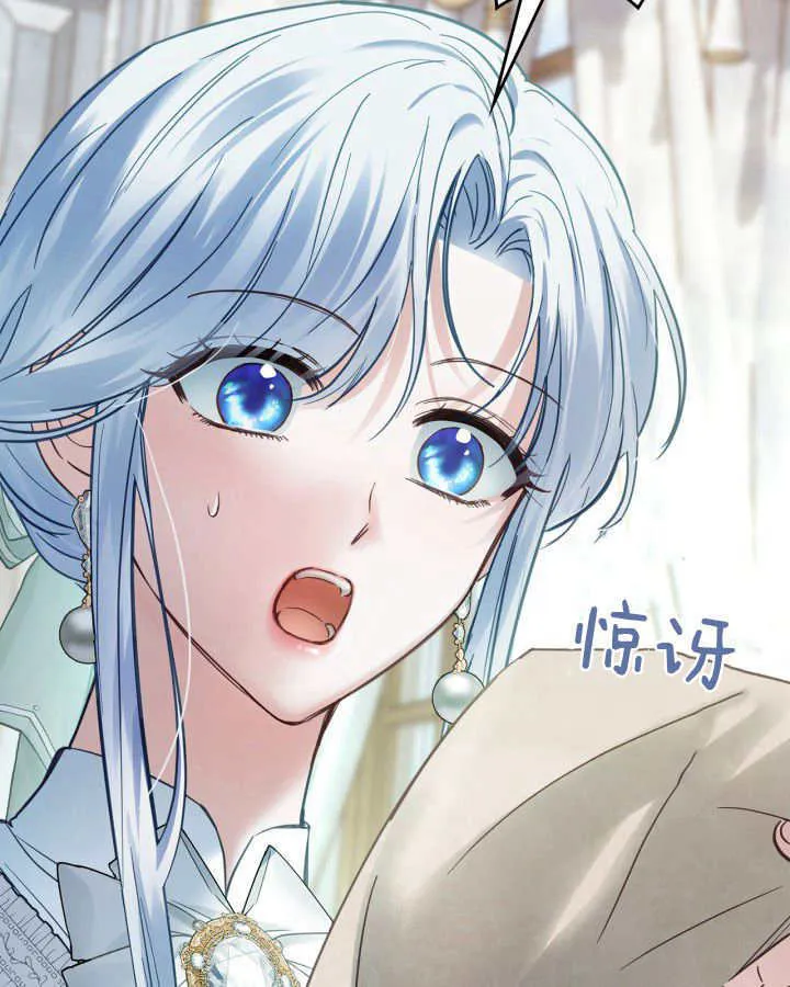 第40话 第133页