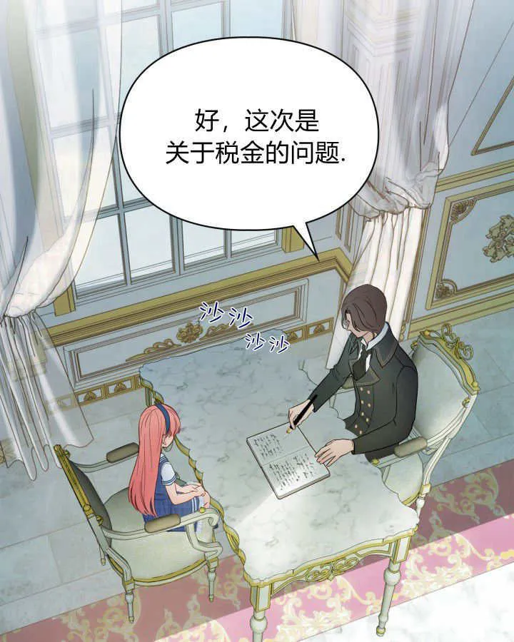 第40话 第137页