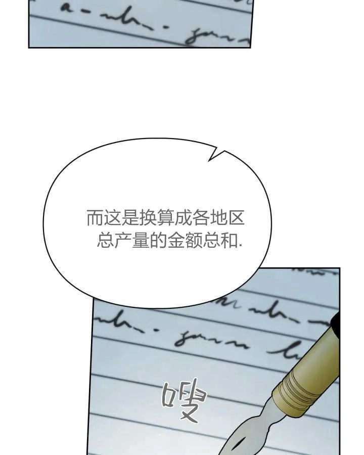 第40话 第140页