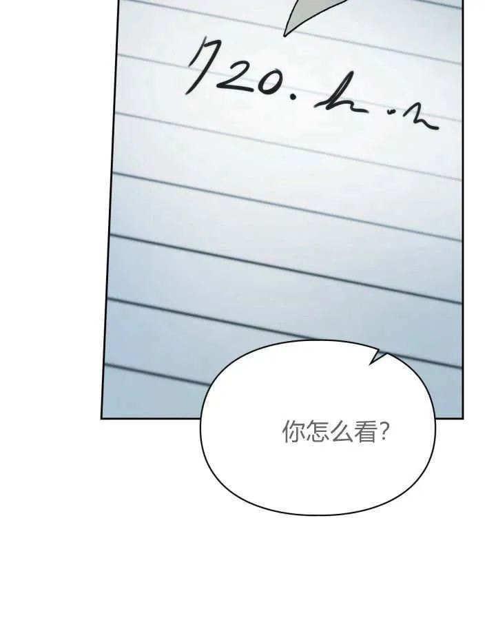 第40话 第141页