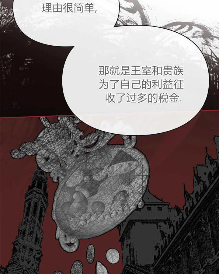 第40话 第144页
