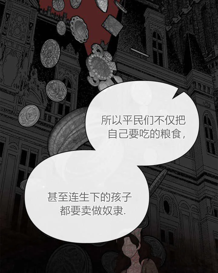 第40话 第145页