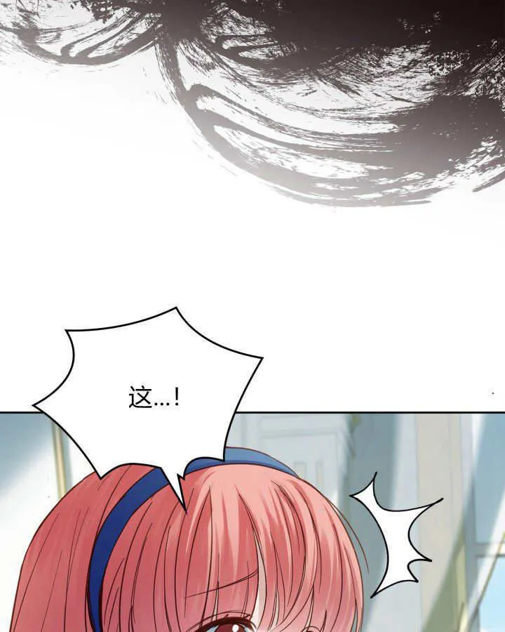 第40话 第147页