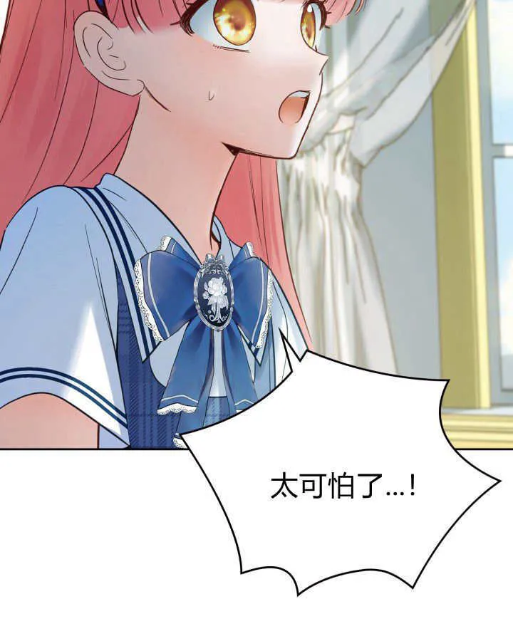 第40话 第148页