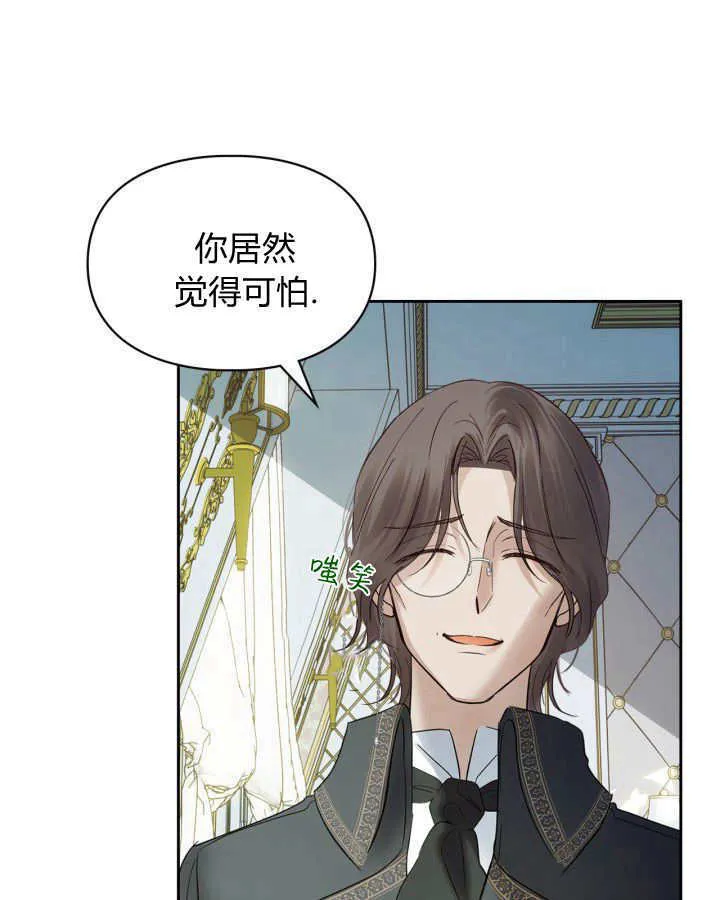 第40话 第149页