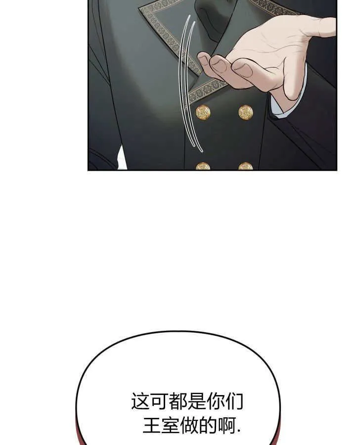 第40话 第150页