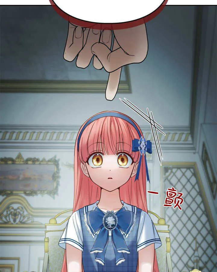 第40话 第151页