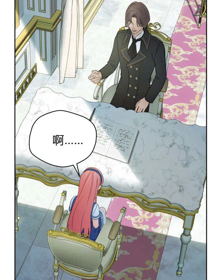 第40话 第154页
