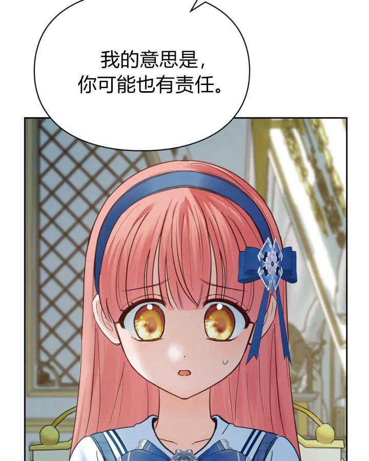 第40话 第156页