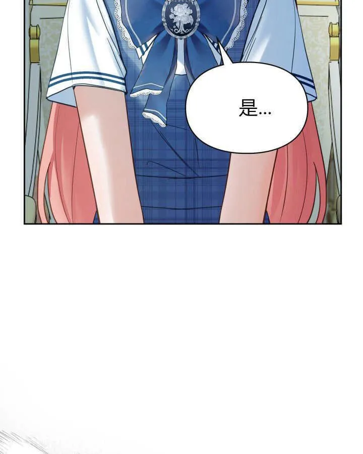 第40话 第157页